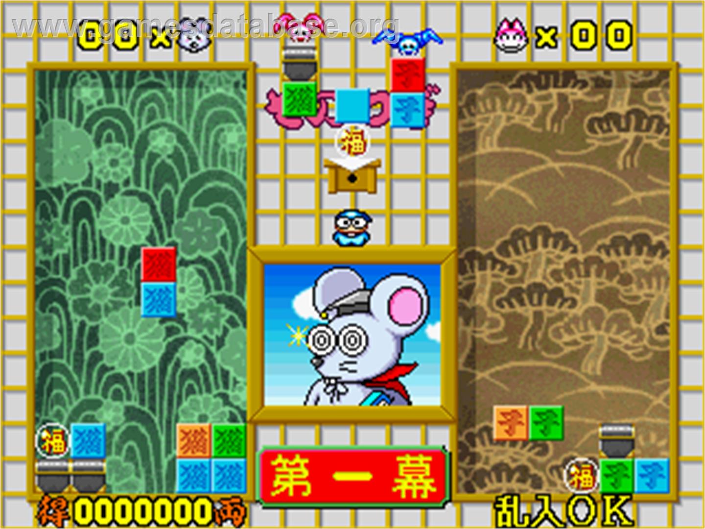 Kokontouzai Eto Monogatari - Arcade - Artwork - In Game