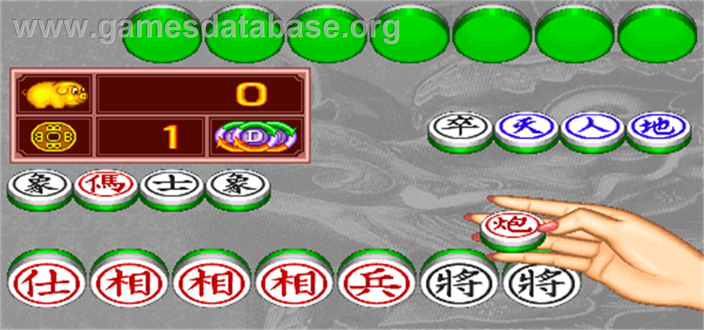 Mahjong Tian Jiang Shen Bing - Arcade - Artwork - In Game