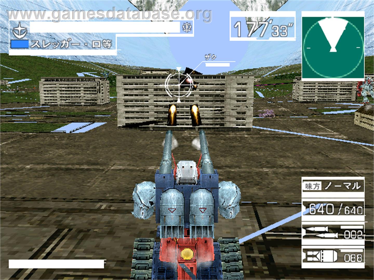 Mobile Suit Gundam: Federation Vs. Zeon DX - Arcade - Artwork - In Game