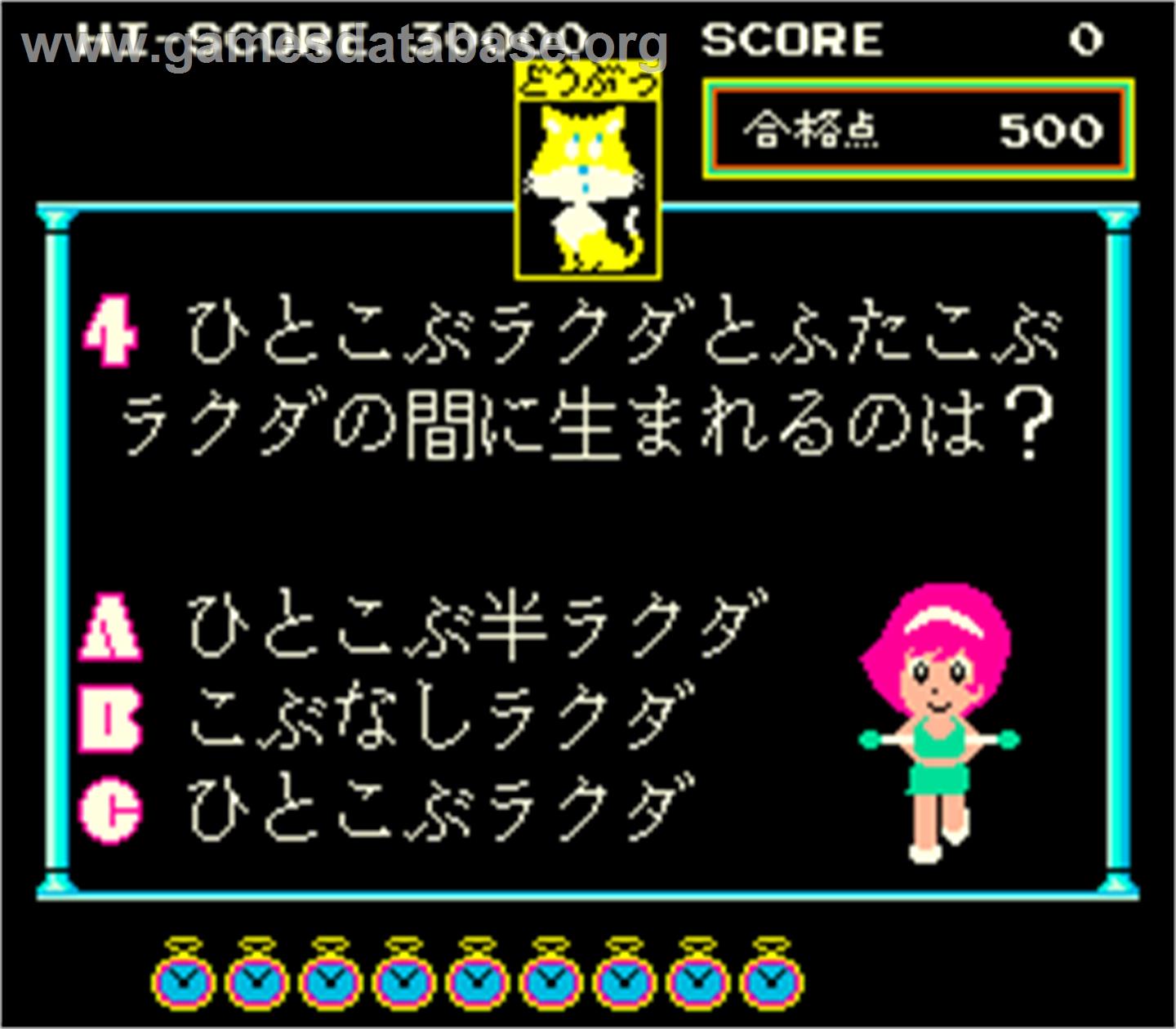 Monoshiri Quiz Osyaberi Macha - Arcade - Artwork - In Game