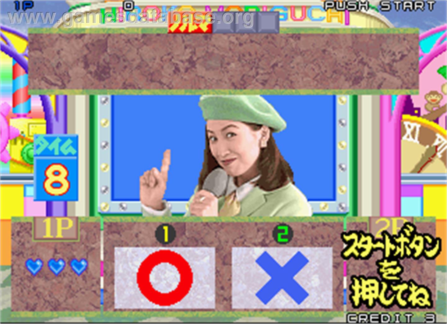 Moriguchi Hiroko no Quiz de Hyuu!Hyuu! - Arcade - Artwork - In Game
