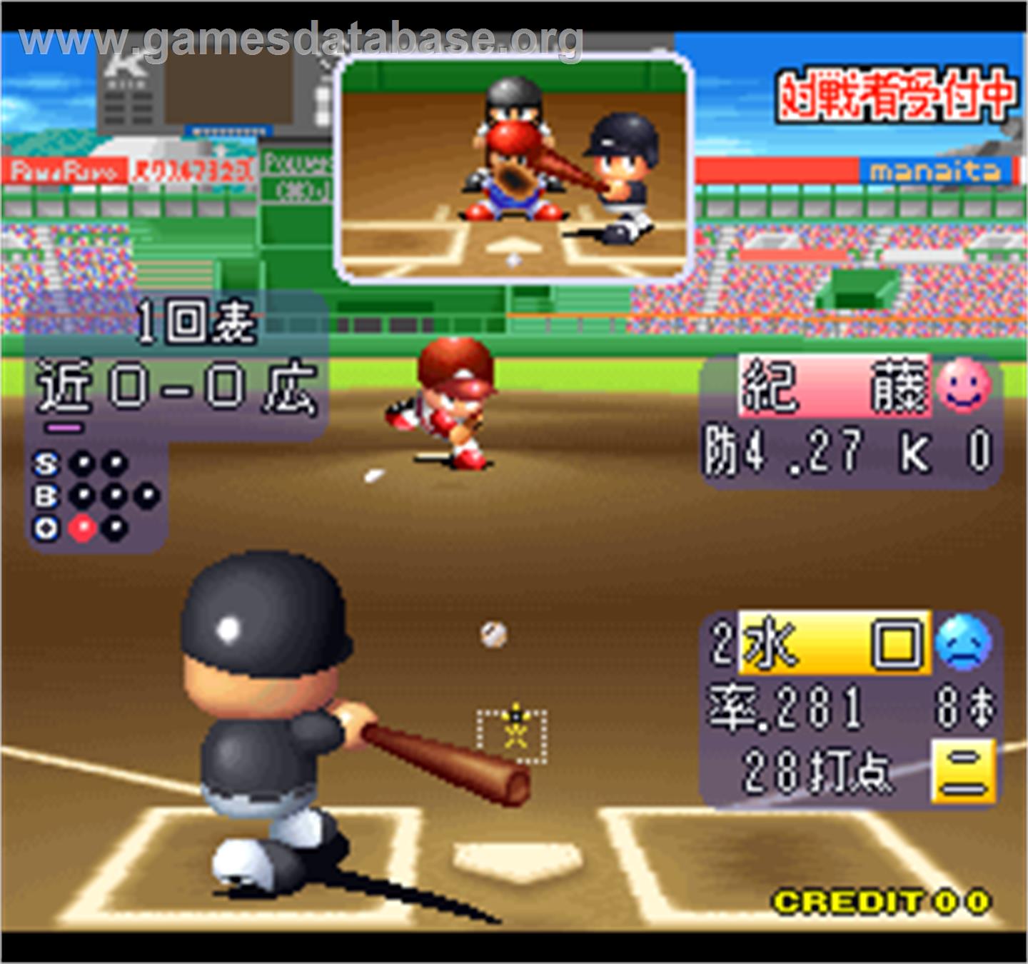 Powerful Pro Baseball EX - Arcade - Artwork - In Game