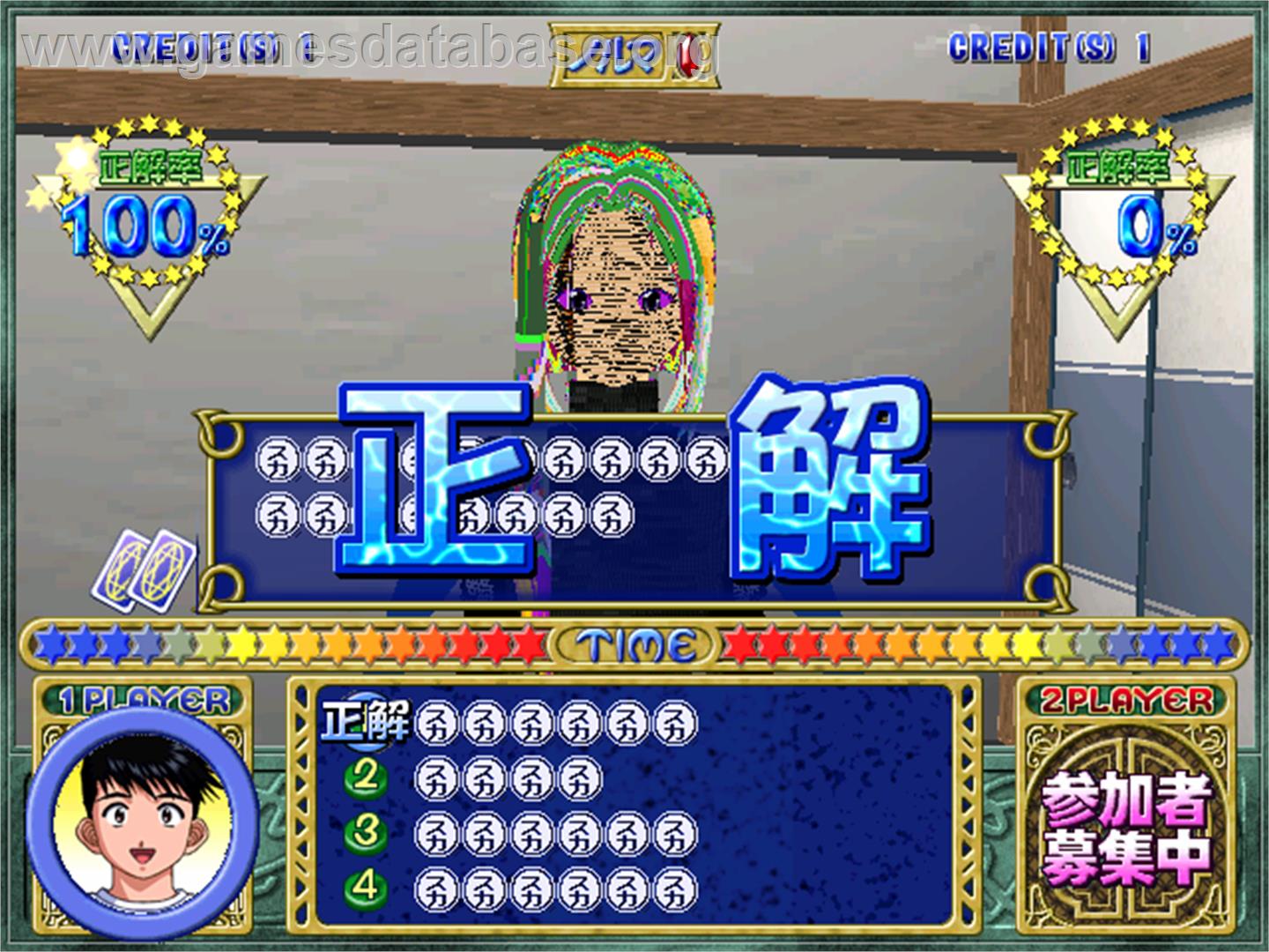 Quiz Ah Megamisama - Arcade - Artwork - In Game