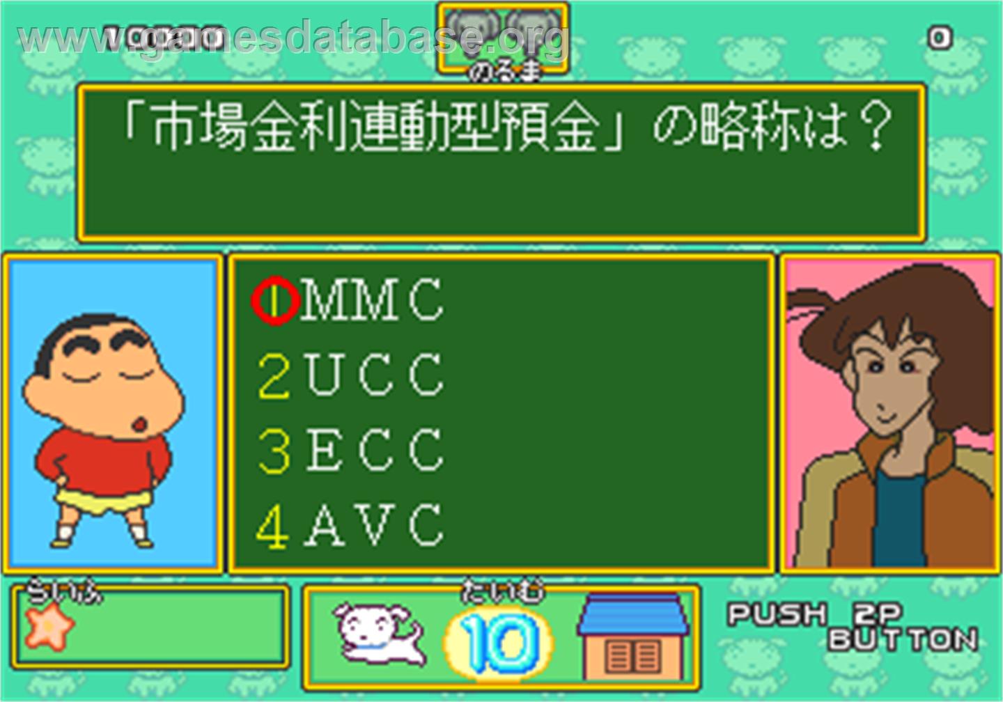 Quiz Crayon Shinchan - Arcade - Artwork - In Game