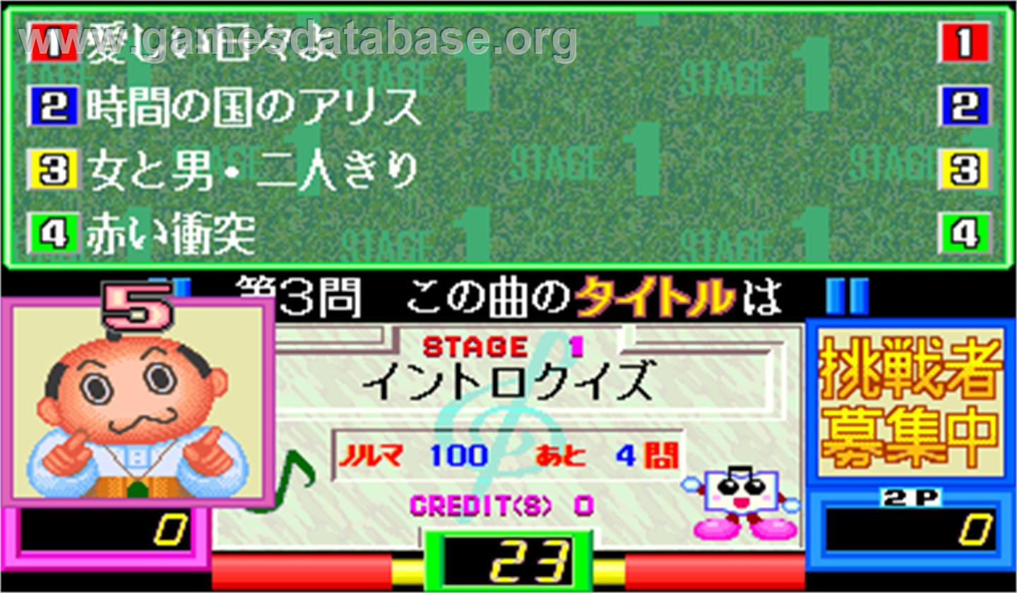 Quiz Do Re Mi Fa Grand Prix 2 - Shin-Kyoku Nyuukadayo - Arcade - Artwork - In Game