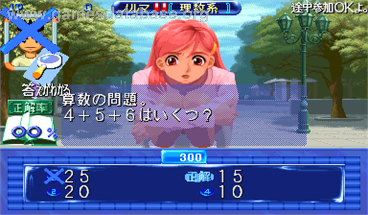 Quiz Nanairo Dreams: Nijiirochou no Kiseki - Arcade - Artwork - In Game