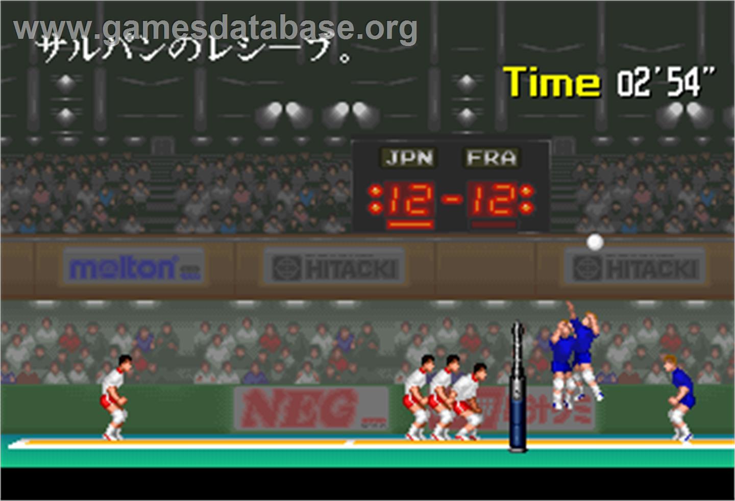 Super Volley '91 - Arcade - Artwork - In Game
