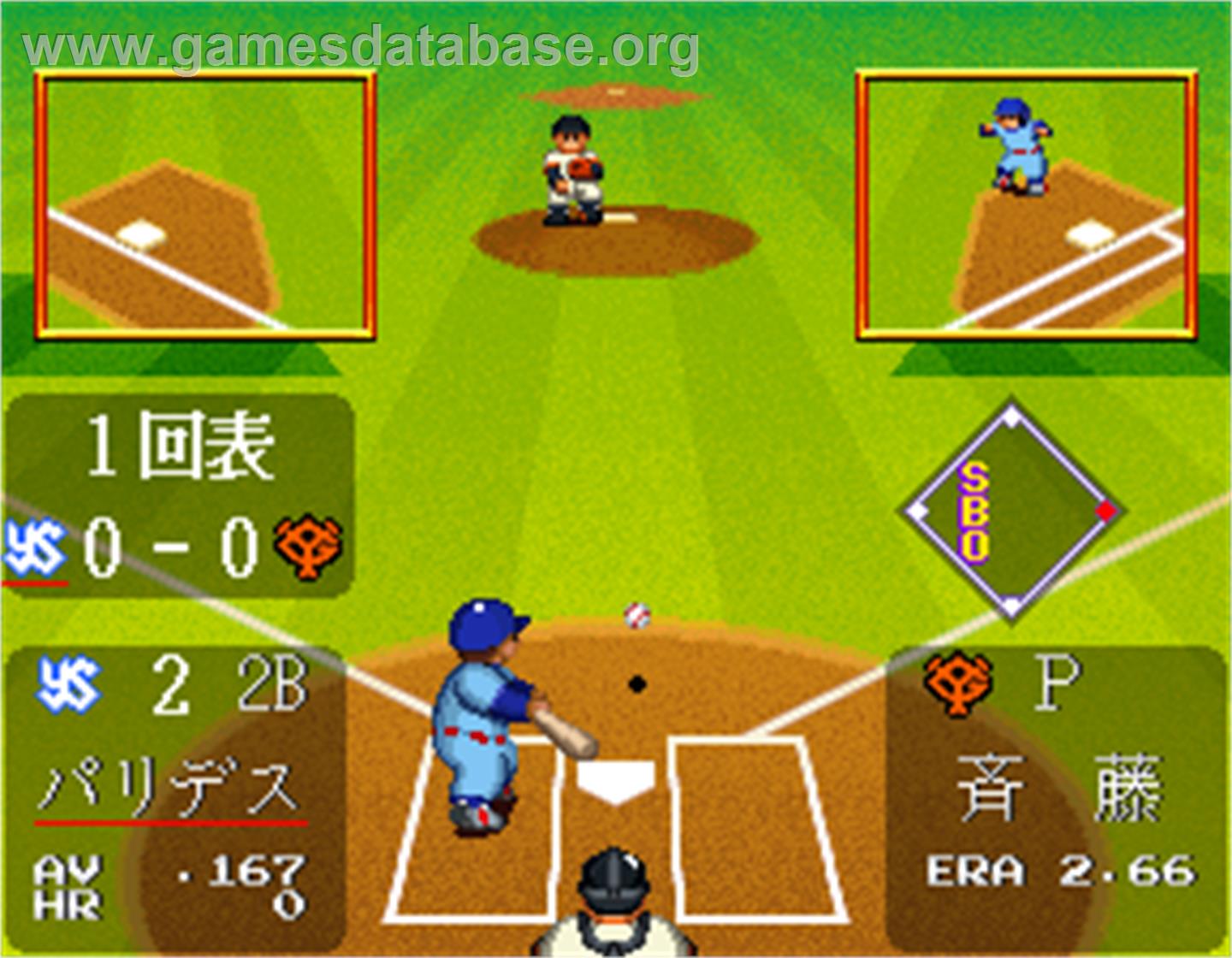 Super World Stadium '92 Gekitouban - Arcade - Artwork - In Game