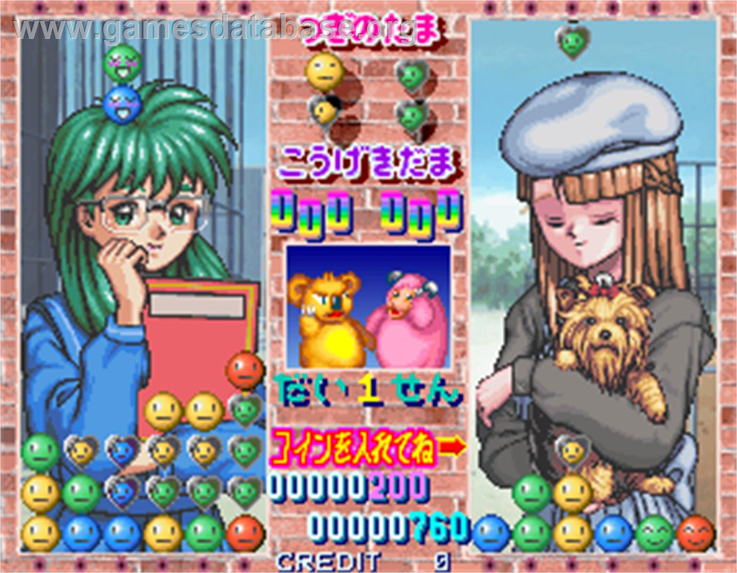 Tokimeki Memorial Taisen Puzzle-dama - Arcade - Artwork - In Game