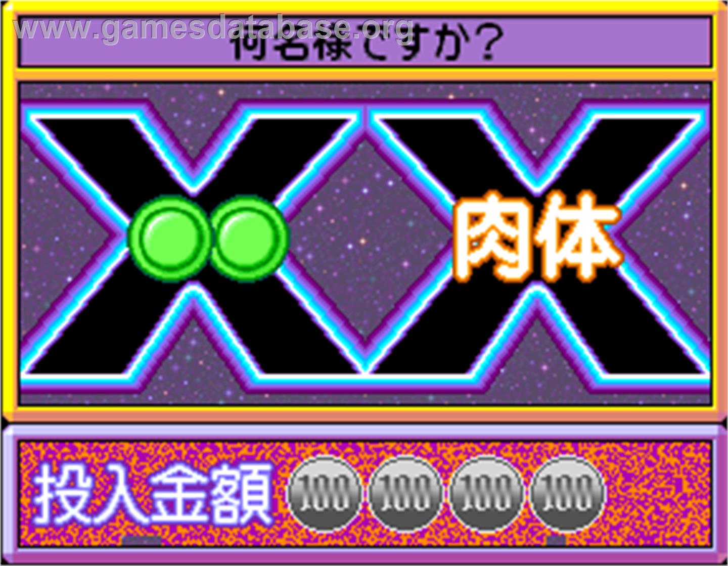 X-Day 2 - Arcade - Artwork - In Game