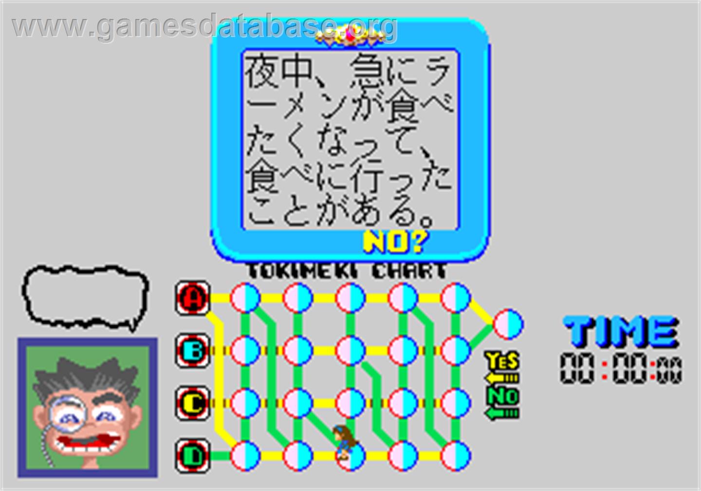 Yes/No Sinri Tokimeki Chart - Arcade - Artwork - In Game