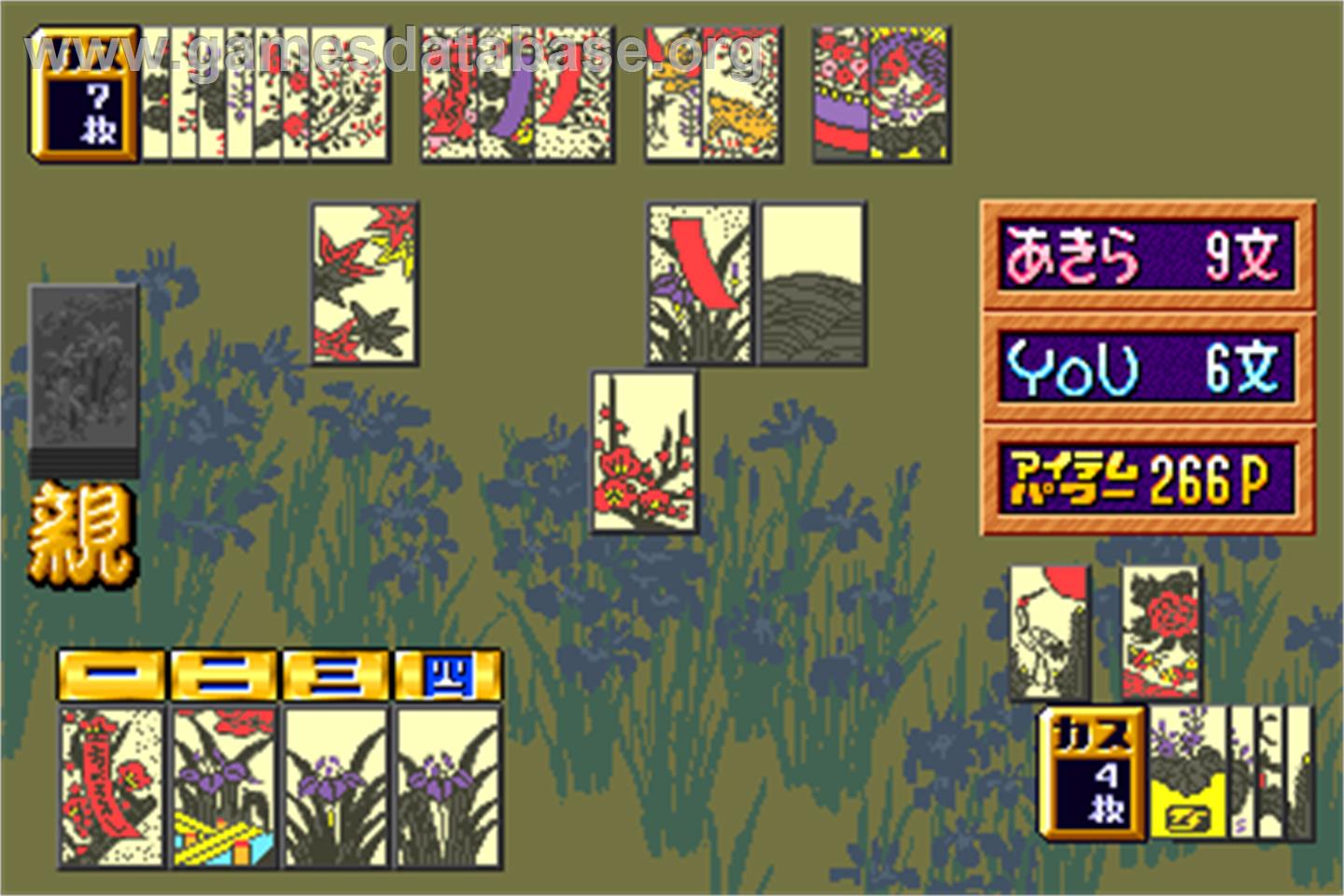 Yu-Ka - Arcade - Artwork - In Game