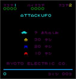 Title screen of Attack Ufo on the Arcade.
