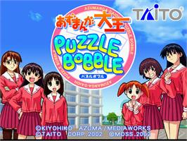Title screen of Azumanga Daioh Puzzle Bobble on the Arcade.