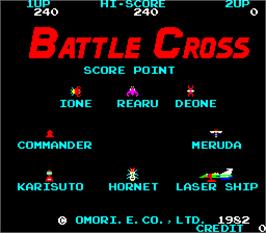 Title screen of Battle Cross on the Arcade.