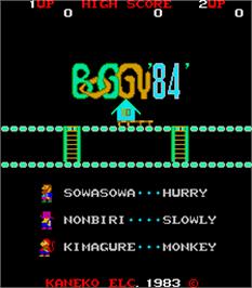 Title screen of Boggy '84 on the Arcade.