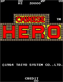 Title screen of Chinese Hero on the Arcade.