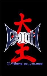 Title screen of Daioh on the Arcade.