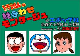 Title screen of Doraemon no Eawase Montage on the Arcade.