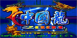 Title screen of Dragon World 2001 on the Arcade.