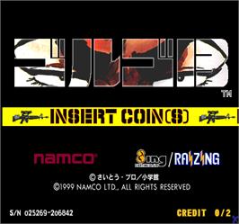 Title screen of Golgo 13 on the Arcade.