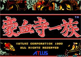 Title screen of Gouketsuji Ichizoku on the Arcade.