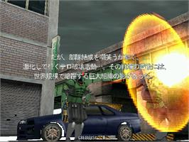 Title screen of Gun Spike on the Arcade.