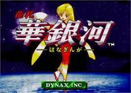 Title screen of Hanafuda Hana Ginga on the Arcade.