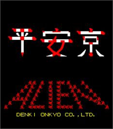 Title screen of Heiankyo Alien on the Arcade.