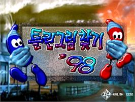 Title screen of Hidden Catch on the Arcade.