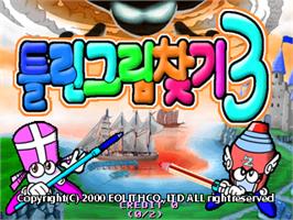 Title screen of Hidden Catch 3 on the Arcade.