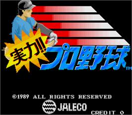 Title screen of Jitsuryoku!! Pro Yakyuu on the Arcade.