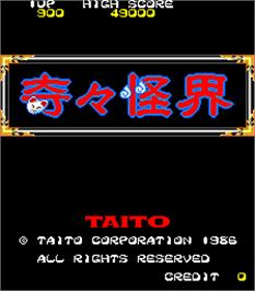 Title screen of KiKi KaiKai on the Arcade.
