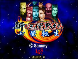 Title screen of Knights of Valour - The Seven Spirits on the Arcade.