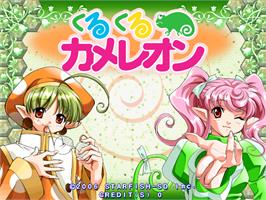 Title screen of Kurukuru Chameleon on the Arcade.