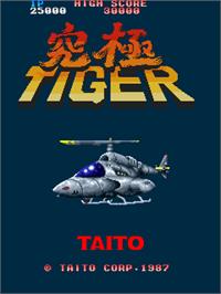 Title screen of Kyukyoku Tiger on the Arcade.