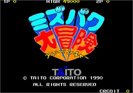 Title screen of Mizubaku Daibouken on the Arcade.