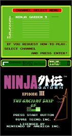 Title screen of Ninja Gaiden Episode III: The Ancient Ship of Doom on the Arcade.
