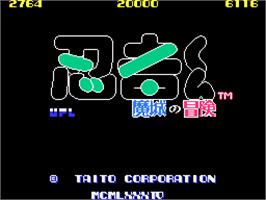 Title screen of Ninjakun Majou no Bouken on the Arcade.