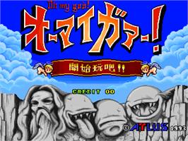 Title screen of Oh My God! on the Arcade.
