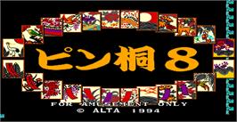 Title screen of Pinkiri 8 on the Arcade.