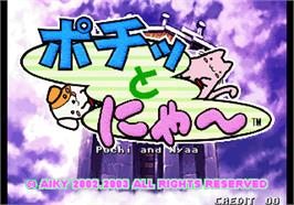 Title screen of Pochi and Nyaa on the Arcade.