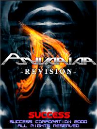 Title screen of Psyvariar -Revision- on the Arcade.