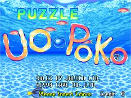 Title screen of Puzzle Uo Poko on the Arcade.