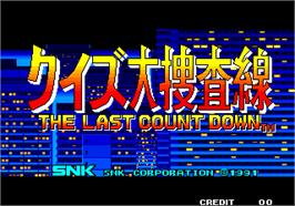 Title screen of Quiz Daisousa Sen - The Last Count Down on the Arcade.