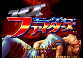 Title screen of Quiz King of Fighters on the Arcade.