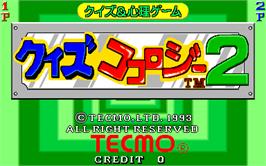 Title screen of Quiz Kokology 2 on the Arcade.