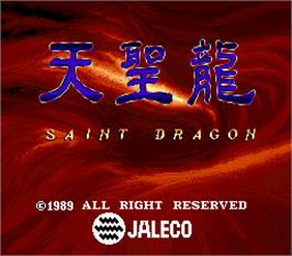 Title screen of Saint Dragon on the Arcade.
