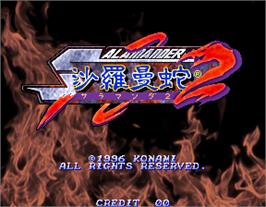 Title screen of Salamander 2 on the Arcade.