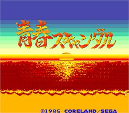 Title screen of Seishun Scandal on the Arcade.